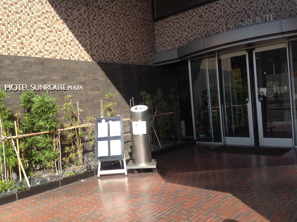 Cypress Hotel Nagoya-Eki Mae Bagian luar foto
