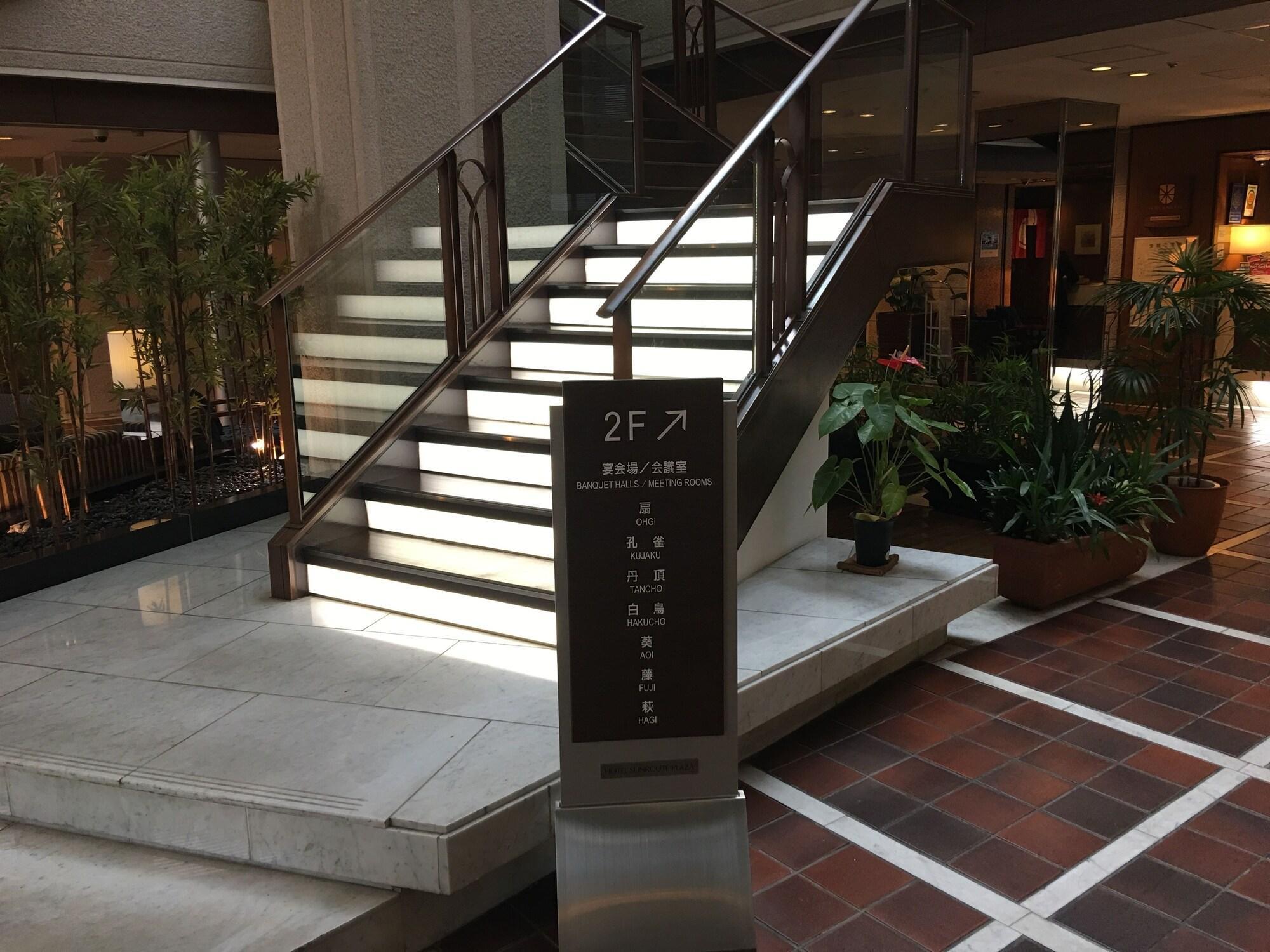 Cypress Hotel Nagoya-Eki Mae Bagian luar foto